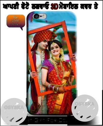 Print Your Own Photo On 3D Mobile Cover Covers