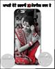 Print Your Own Photo On 3D Mobile Cover Covers