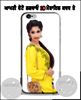 Print Your Own Photo On 3D Mobile Cover Covers