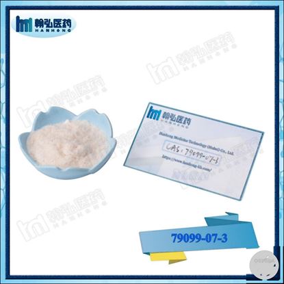 Picture of High Purity 1-Boc-4-Piperidone Powder CAS 79099-07-3